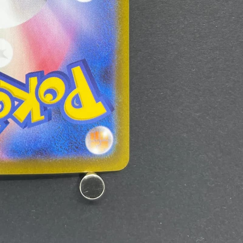 Steelix AR 073/063 Pokemon card Mega Brave M1L (1.NM) thumbnail 9