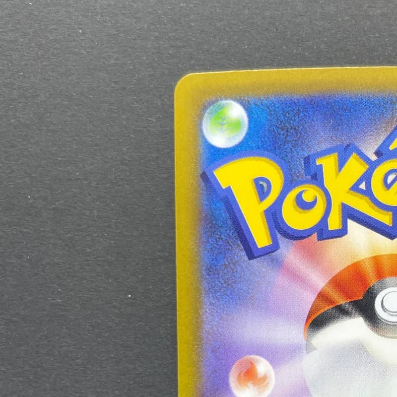 Steelix AR 073/063 Pokemon card Mega Brave M1L (1.NM) thumbnail 8