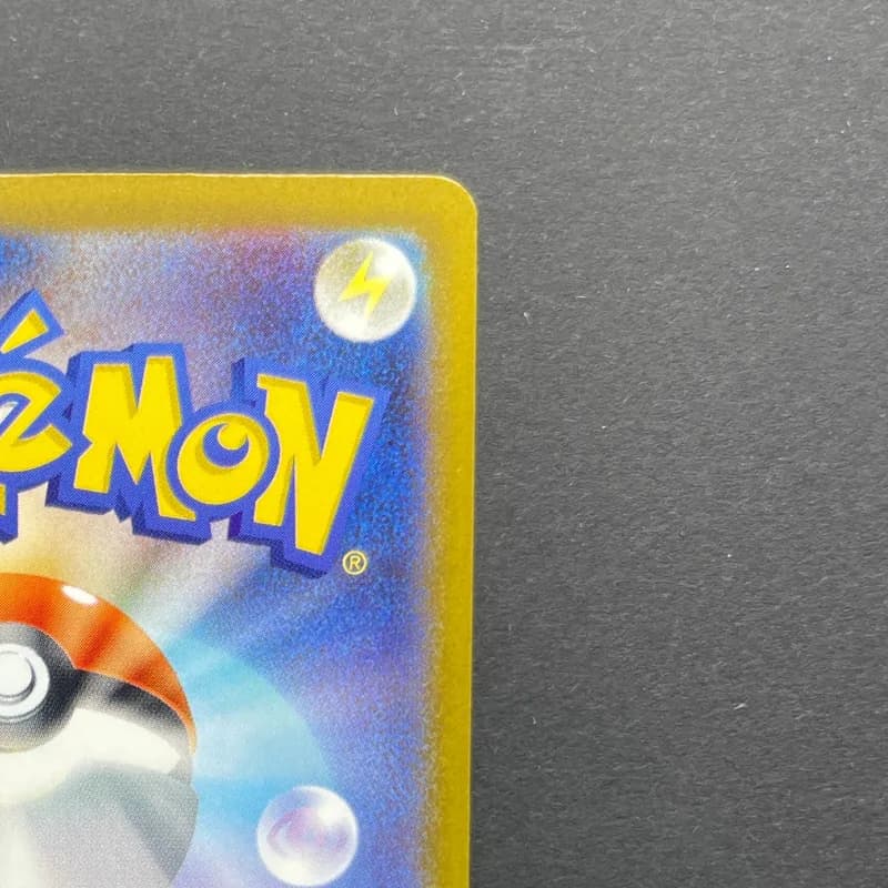 Dhelmise AR 088/081 Pokemon card Abyss Eye M5 (1.NM) thumbnail 7