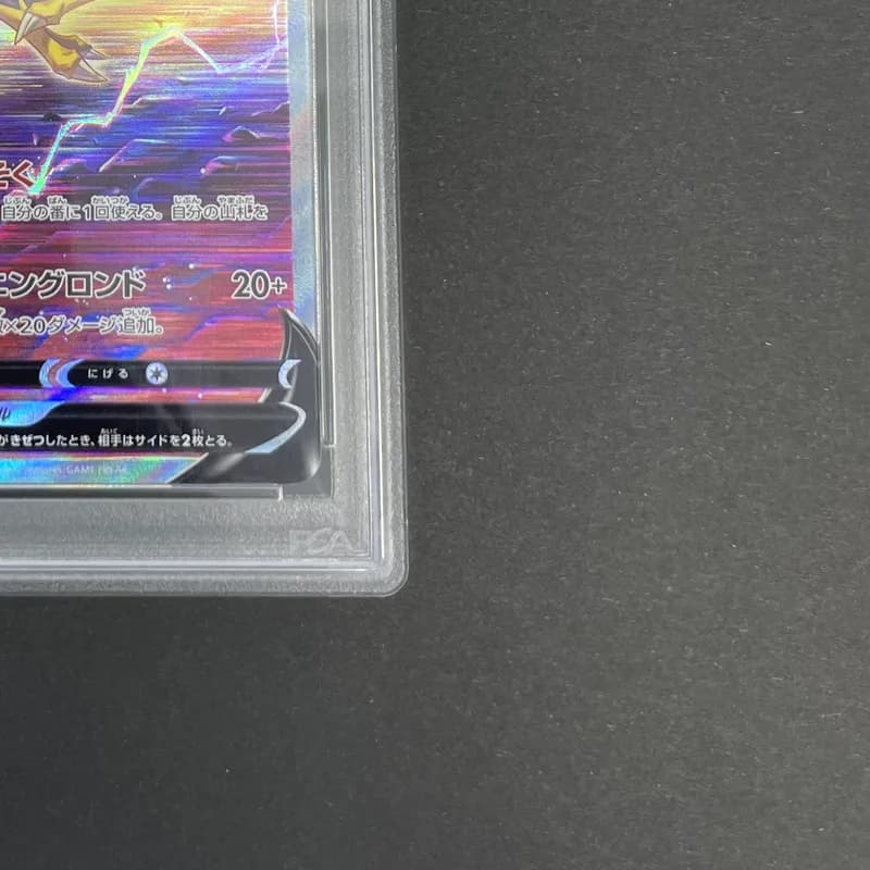 Raikou V SAR 218/172 PSA10  Pokemon card VSTAR Universe s12a thumbnail 5