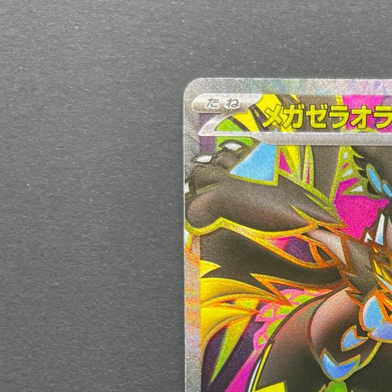 Mega Zeraora ex SR 096/081 Pokemon card Abyss Eye M5 (1.NM) thumbnail 4