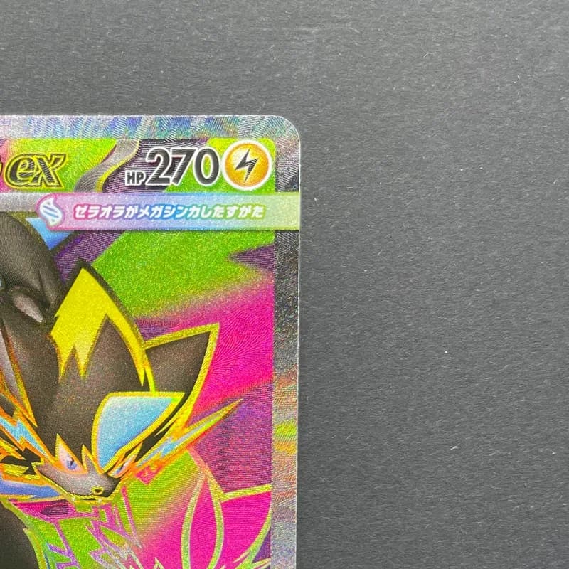 Mega Zeraora ex SR 096/081 Pokemon card Abyss Eye M5 (1.NM) thumbnail 3