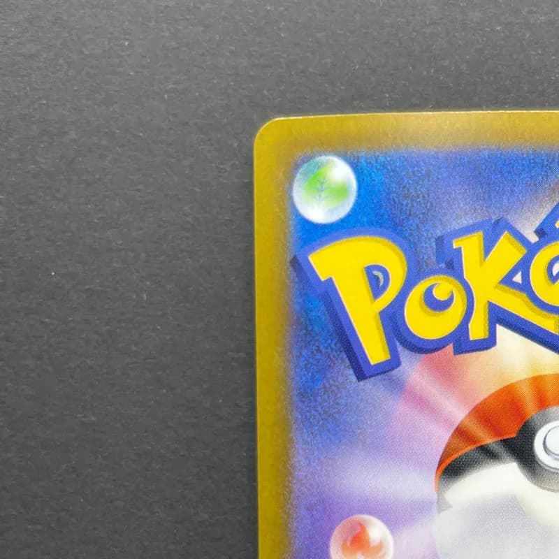 Wigglytuff AR 091/080 Pokemon card Inferno X M2 (1.NM) thumbnail 8