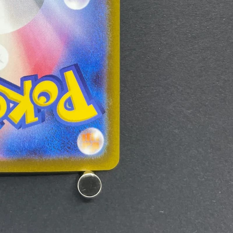 Beautifly AR 194/193 Pokemon card Mega Dream ex M2a (2.LP) thumbnail 9