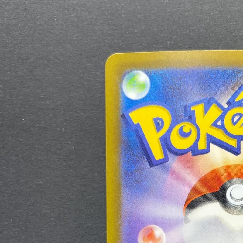 Beautifly AR 194/193 Pokemon card Mega Dream ex M2a (2.LP) thumbnail 8
