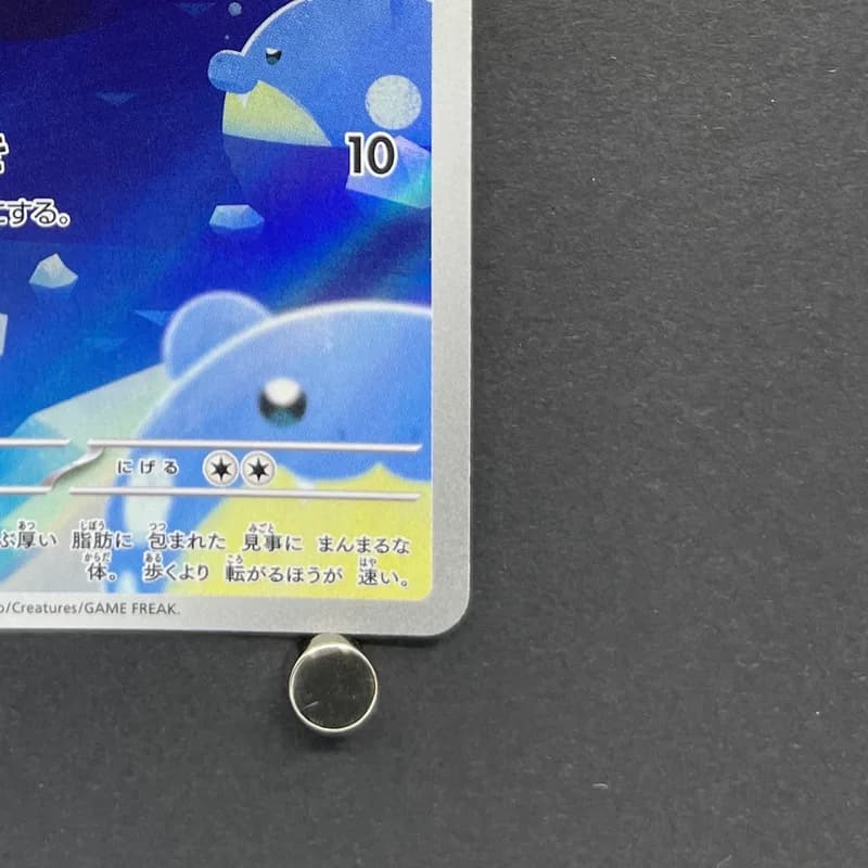 Spheal AR 111/106 Pokemon card Supercharged Breaker sv8 (1.NM) thumbnail 5