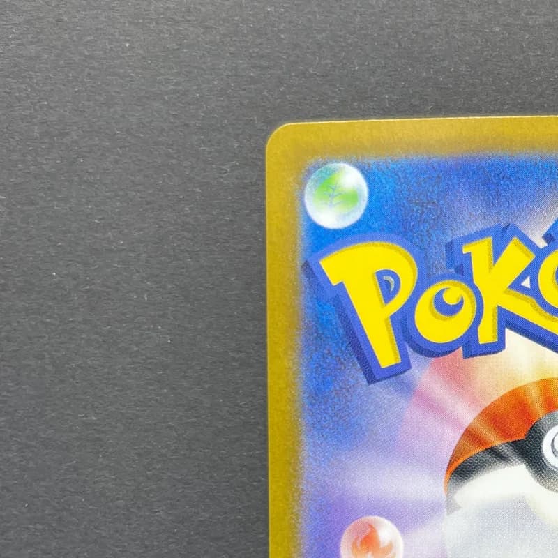 Spheal AR 111/106 Pokemon card Supercharged Breaker sv8 (1.NM) thumbnail 8