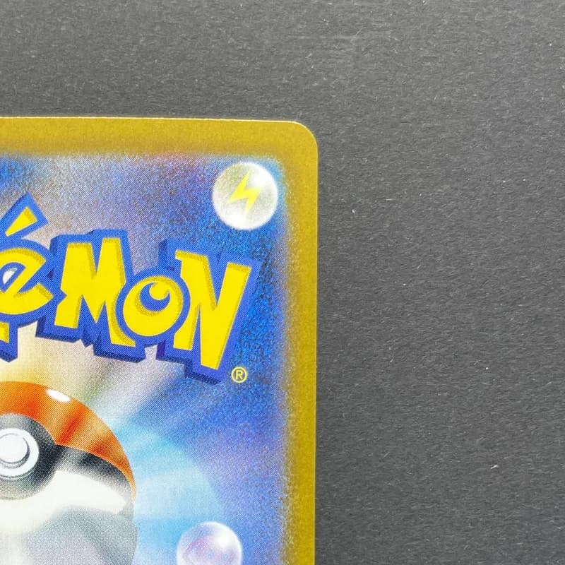 Spheal AR 111/106 Pokemon card Supercharged Breaker sv8 (1.NM) thumbnail 7