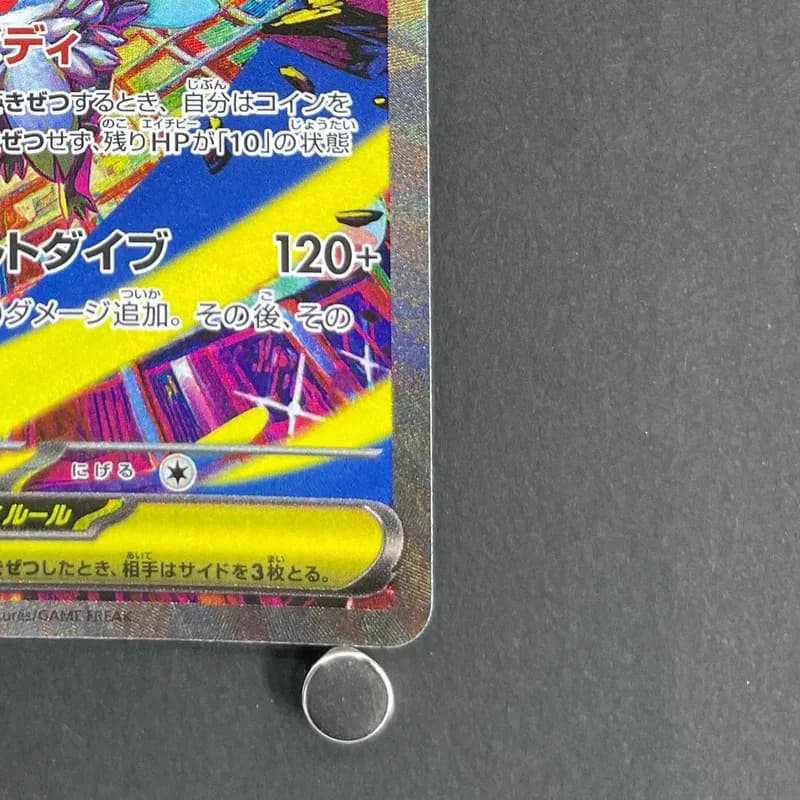 Mega Hawlucha ex SAR 239/193 Pokemon card Mega Dream ex M2a (1.NM) thumbnail 5