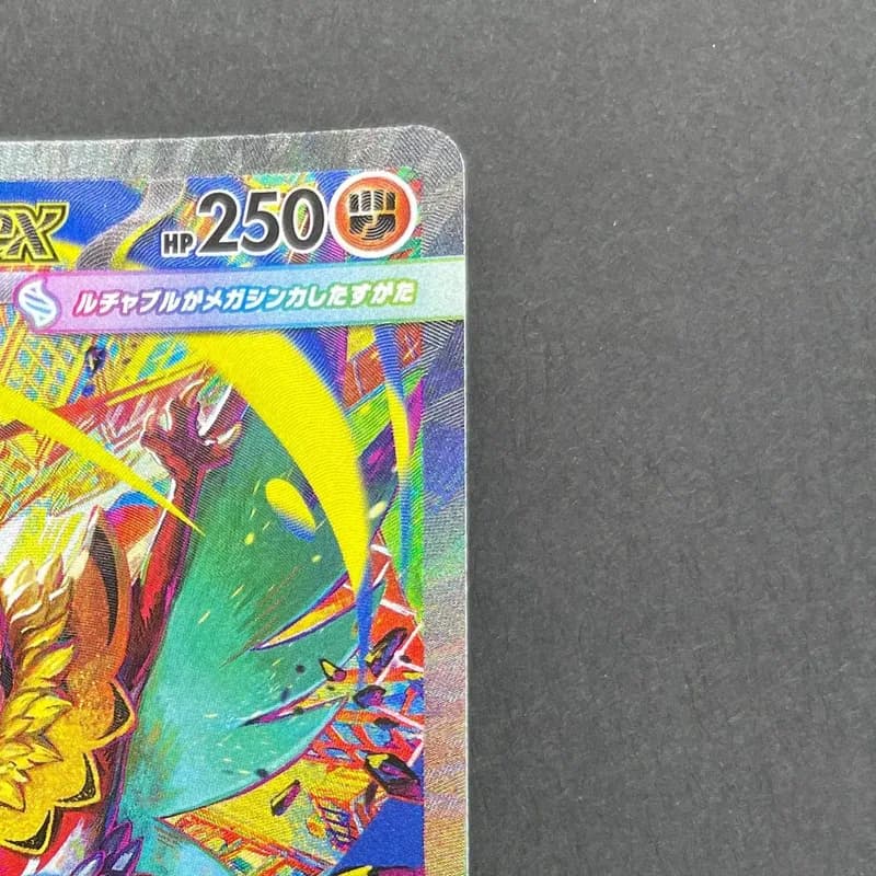 Mega Hawlucha ex SAR 239/193 Pokemon card Mega Dream ex M2a (1.NM) thumbnail 3