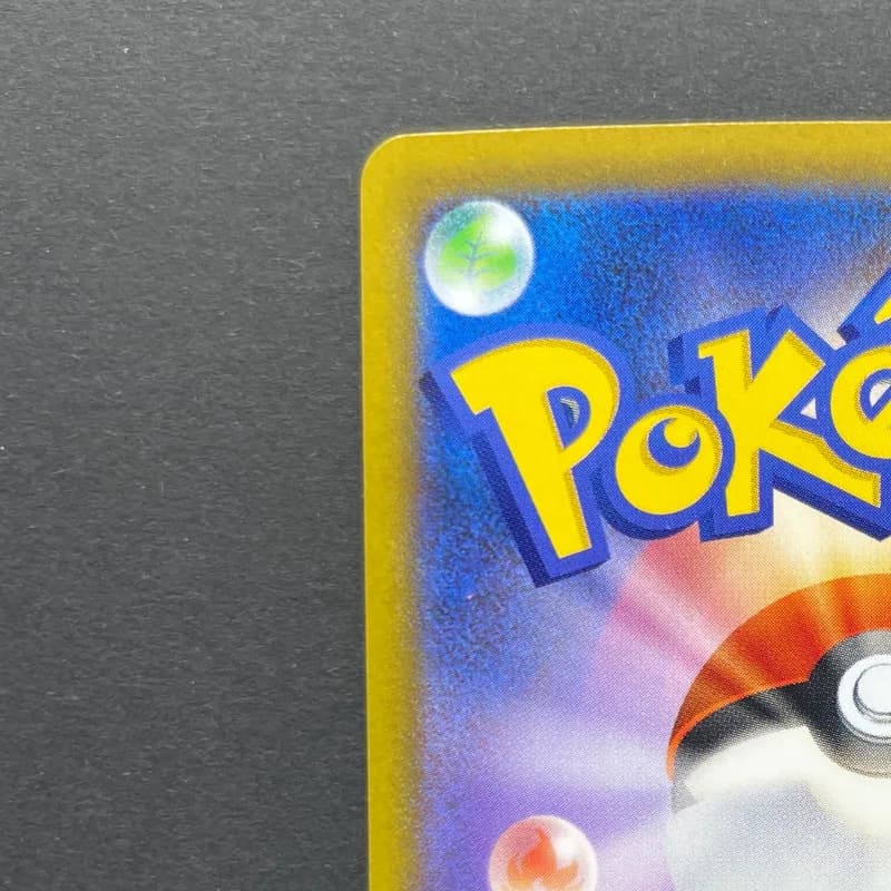 Tyrunt AR 089/080 Pokemon card Nihil Zero M3 (1.NM) — image 4