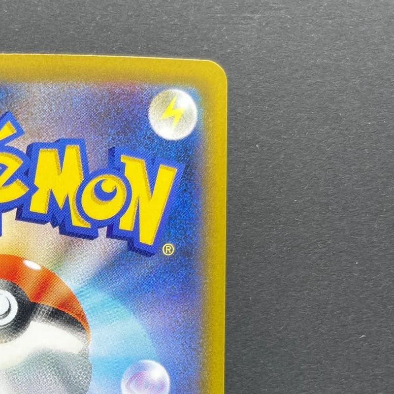 Tyrunt AR 089/080 Pokemon card Nihil Zero M3 (1.NM) — image 3