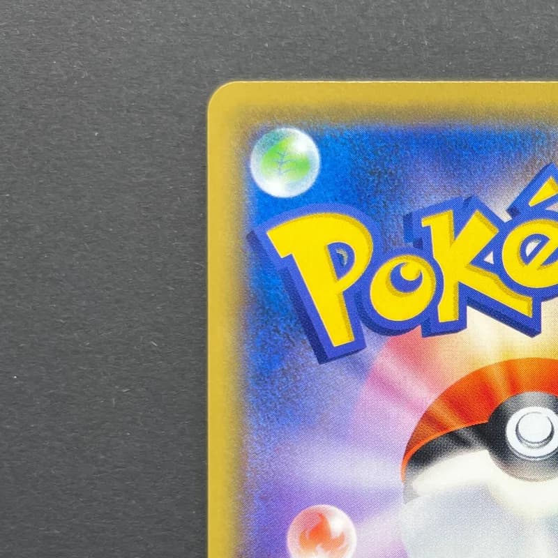 Pikachu 367/SM-P Pokemon card Promo (2.LP) — image 4