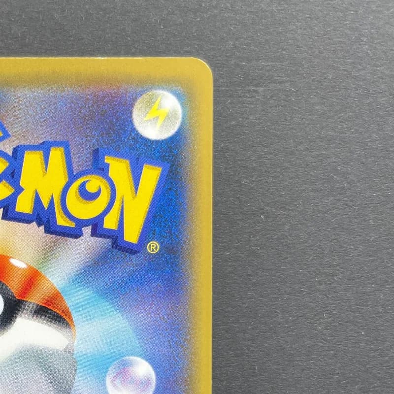 Pikachu 367/SM-P Pokemon card Promo (2.LP) — image 3