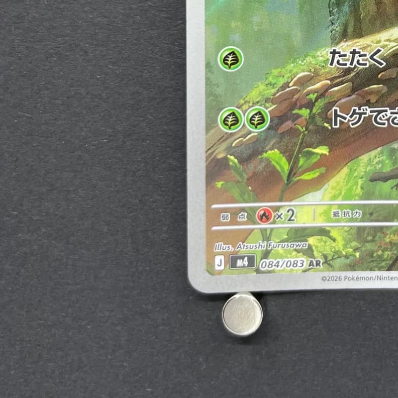 Chespin AR 084/083 Pokemon card Ninja Spinner M4 (2.LP) thumbnail 6