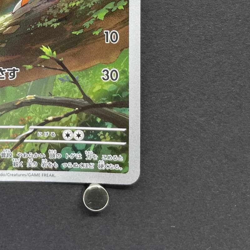 Chespin AR 084/083 Pokemon card Ninja Spinner M4 (2.LP) thumbnail 5