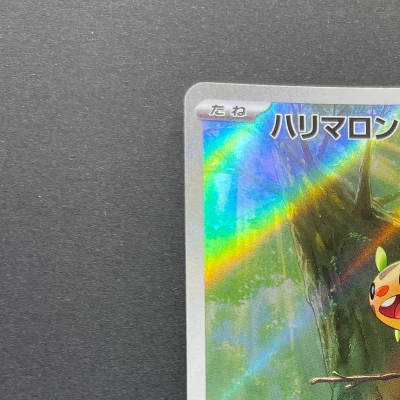 Chespin AR 084/083 Pokemon card Ninja Spinner M4 (2.LP) thumbnail 4