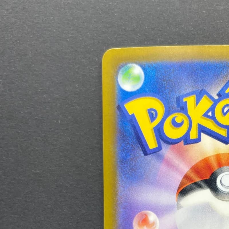 Chespin AR 084/083 Pokemon card Ninja Spinner M4 (2.LP) thumbnail 8