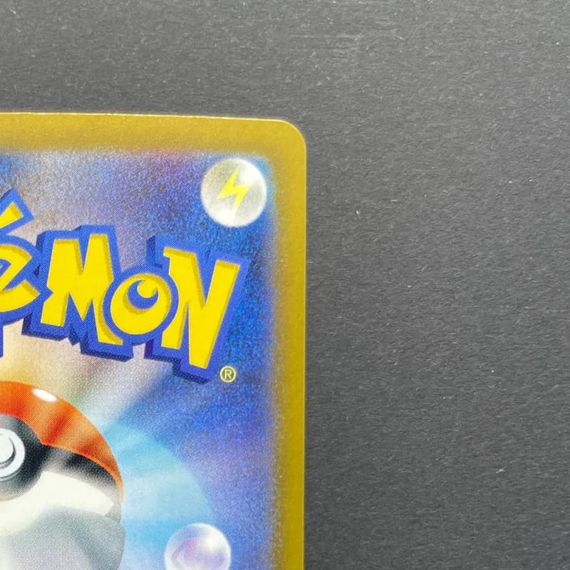 Chespin AR 084/083 Pokemon card Ninja Spinner M4 (2.LP) thumbnail 7