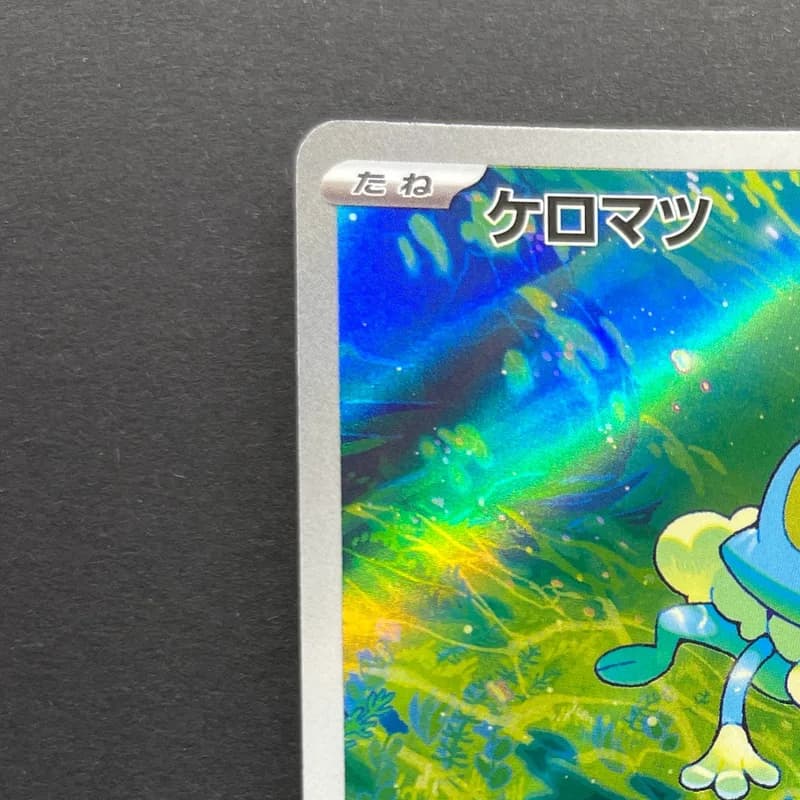 Froakie AR 086/083 Pokemon card Ninja Spinner M4 (1.NM) thumbnail 4