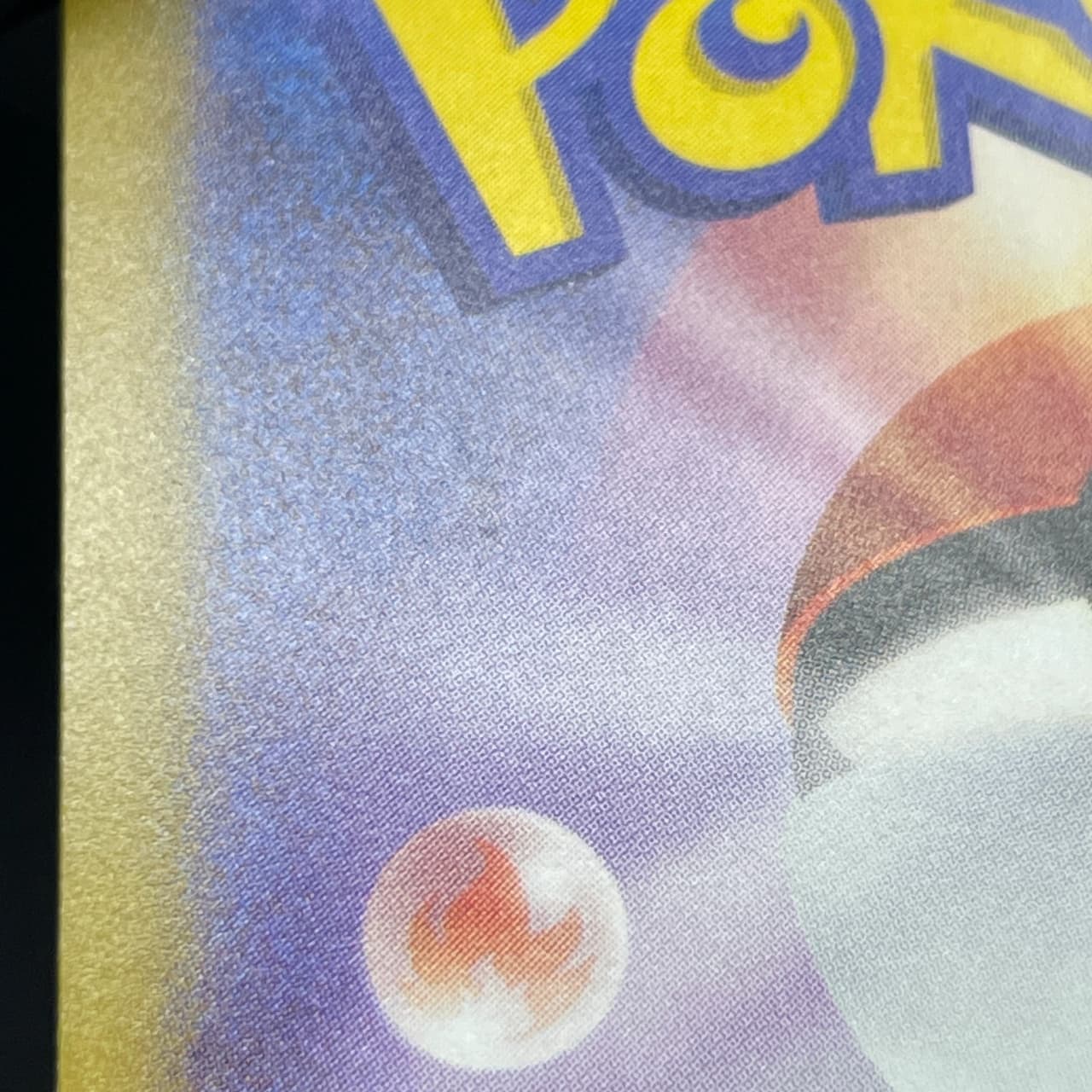 Froakie AR 086/083 Pokemon card Ninja Spinner M4 (1.NM) thumbnail 13