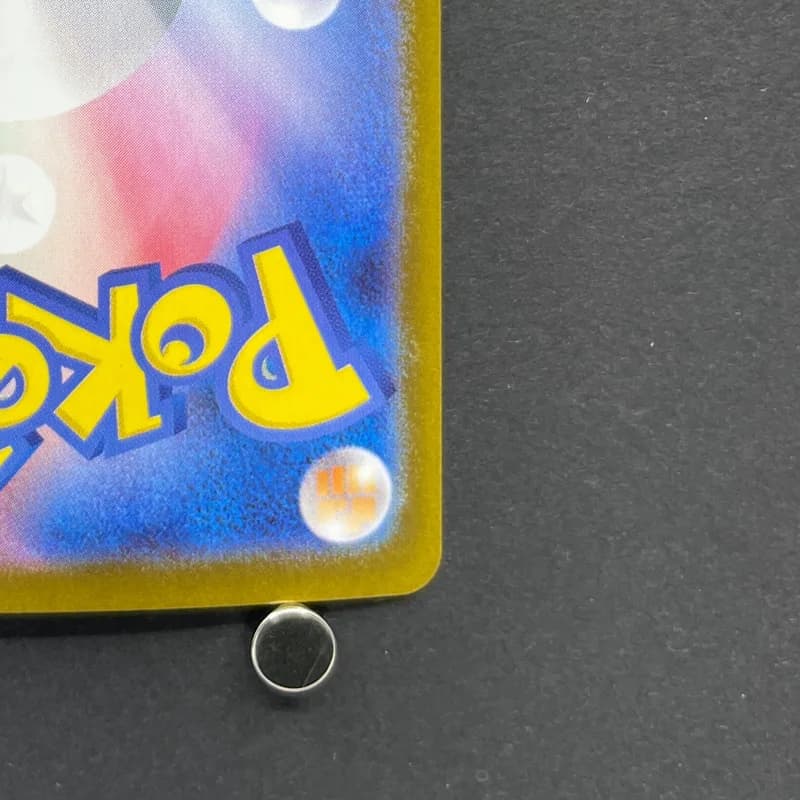 Shuckle AR 064/063 Pokemon card Mega Symphonia M1S (1.NM) thumbnail 9