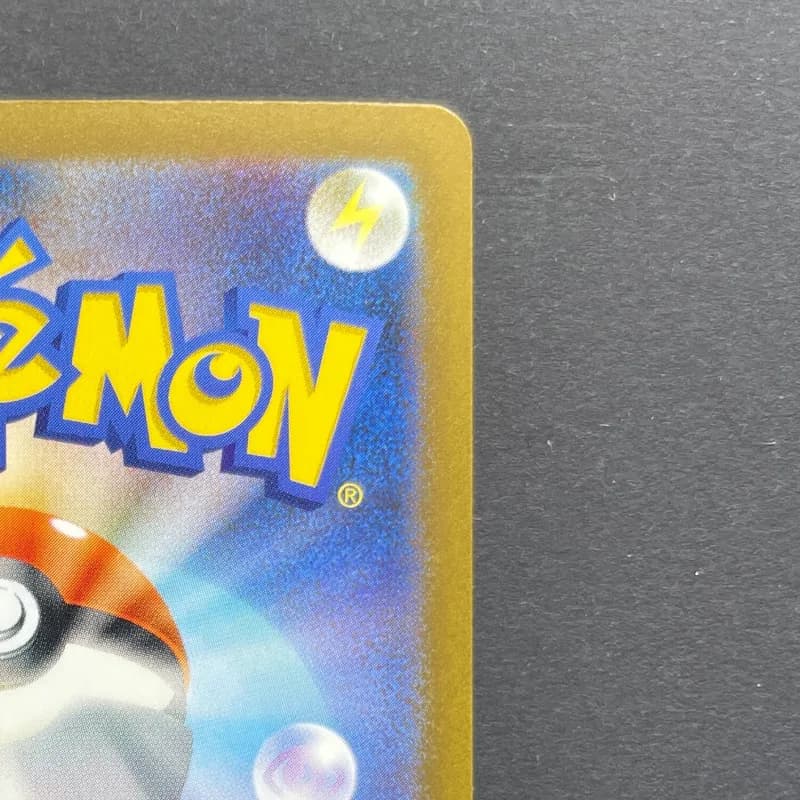 Vanillish AR 070/066 Pokemon card Future Flash sv4m (1.NM) — image 3