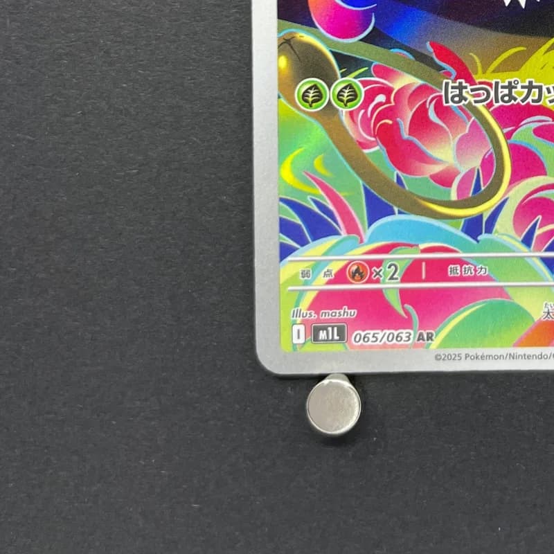 Ivysaur AR 065/063 Pokemon card Mega Brave M1L (1.NM) thumbnail 6
