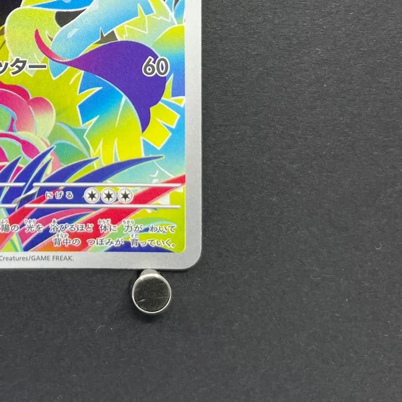 Ivysaur AR 065/063 Pokemon card Mega Brave M1L (1.NM) thumbnail 5
