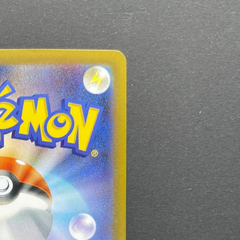 Ivysaur AR 065/063 Pokemon card Mega Brave M1L (1.NM) thumbnail 7
