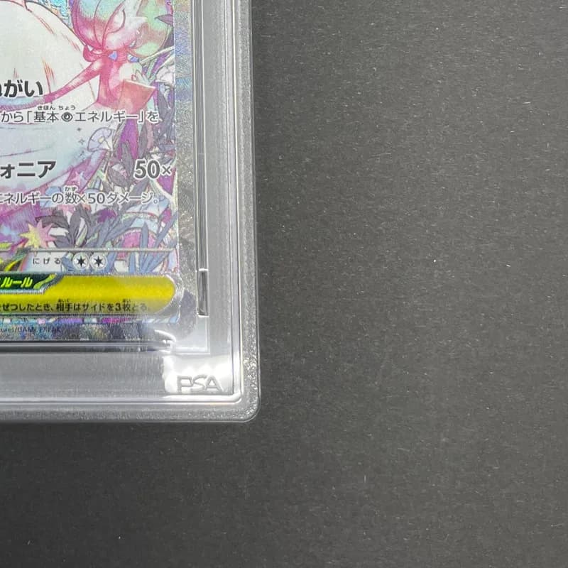 Mega Gardevoir ex SAR 087/063 PSA10  Pokemon card Mega Symphonia M1S thumbnail 5