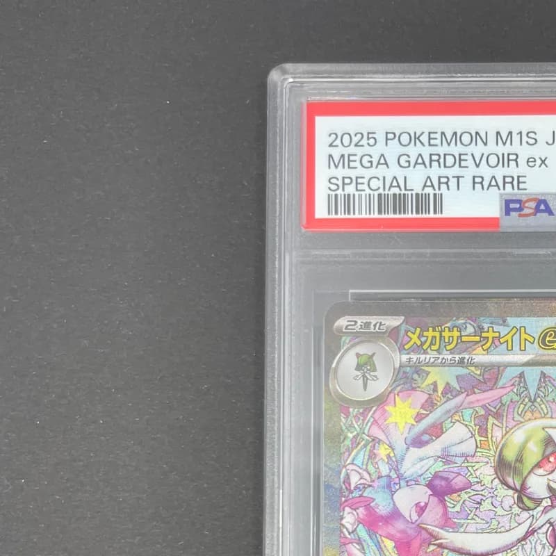 Mega Gardevoir ex SAR 087/063 PSA10  Pokemon card Mega Symphonia M1S thumbnail 4