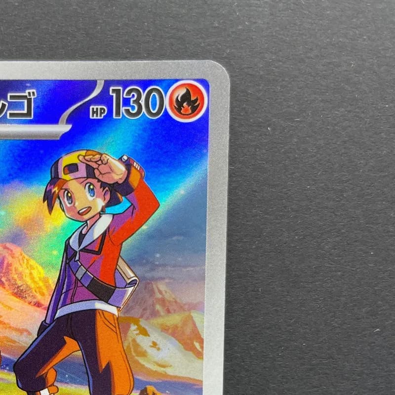 Ethan's Magcargo AR 197/193 Pokemon card Mega Dream ex M2a (1.NM) thumbnail 3