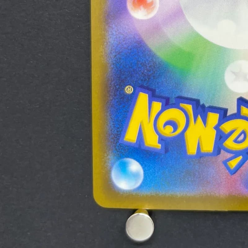 Ethan's Magcargo AR 197/193 Pokemon card Mega Dream ex M2a (1.NM) thumbnail 10