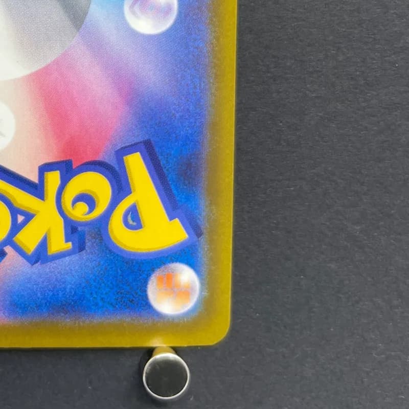 Ethan's Magcargo AR 197/193 Pokemon card Mega Dream ex M2a (1.NM) thumbnail 9