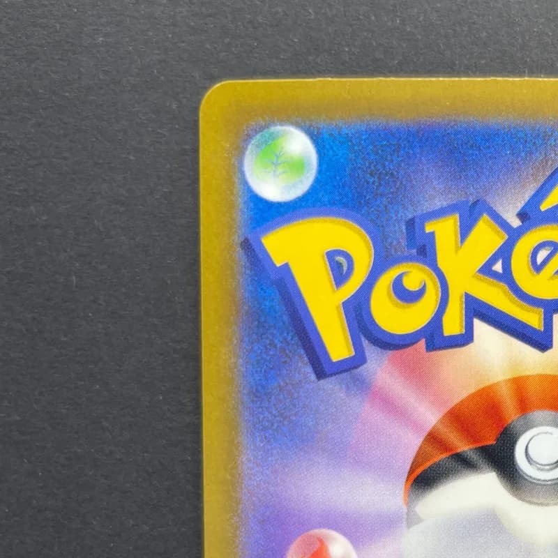 Ethan's Magcargo AR 197/193 Pokemon card Mega Dream ex M2a (1.NM) thumbnail 8