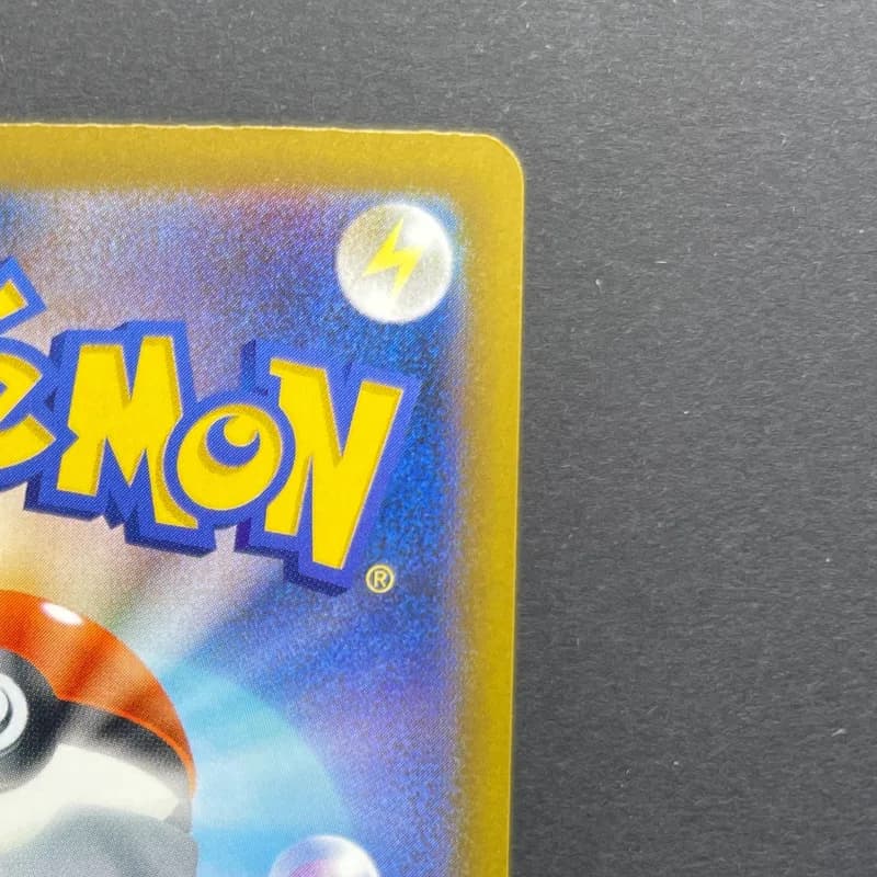 Ethan's Magcargo AR 197/193 Pokemon card Mega Dream ex M2a (1.NM) thumbnail 7