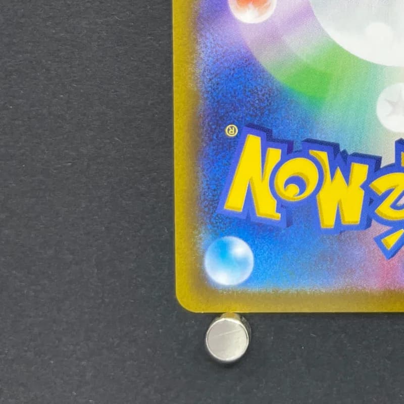 Magnezone AR 193/172 Pokemon card VSTAR Universe s12a (1.NM) thumbnail 10