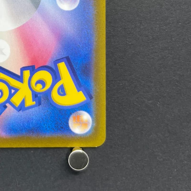 Magnezone AR 193/172 Pokemon card VSTAR Universe s12a (1.NM) thumbnail 9