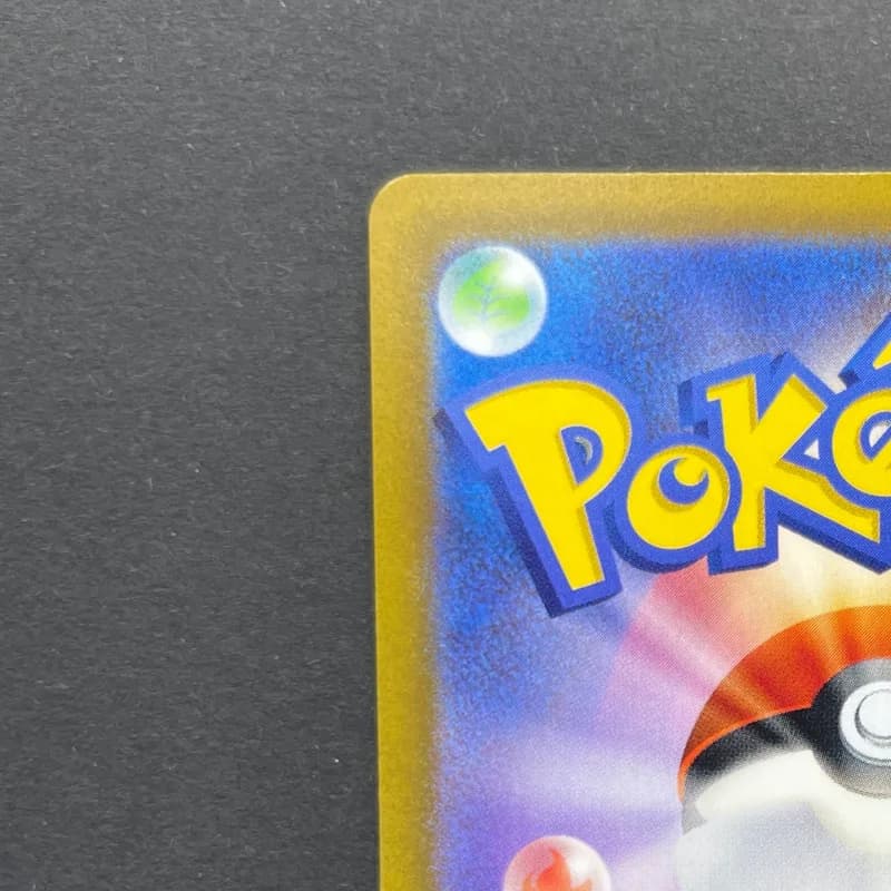 Magnezone AR 193/172 Pokemon card VSTAR Universe s12a (1.NM) thumbnail 8