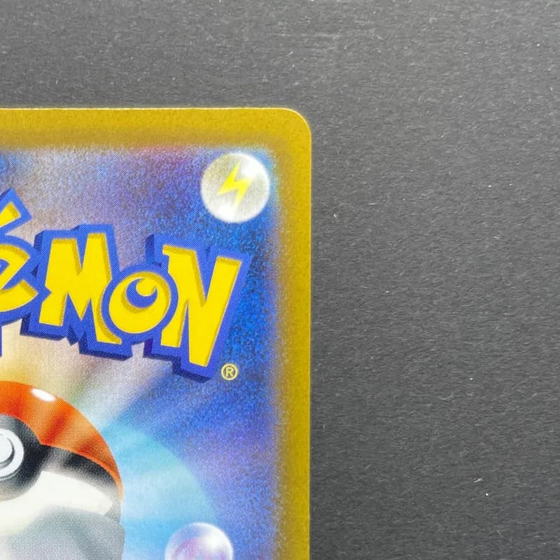 Magnezone AR 193/172 Pokemon card VSTAR Universe s12a (1.NM) thumbnail 7