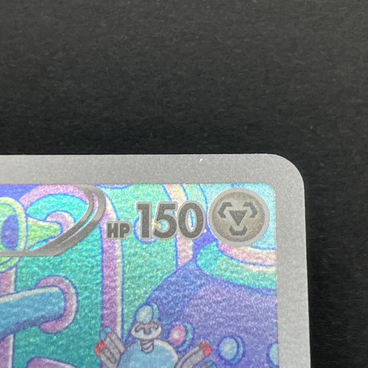 Magnezone AR 193/172 Pokemon card VSTAR Universe s12a (1.NM) thumbnail 14
