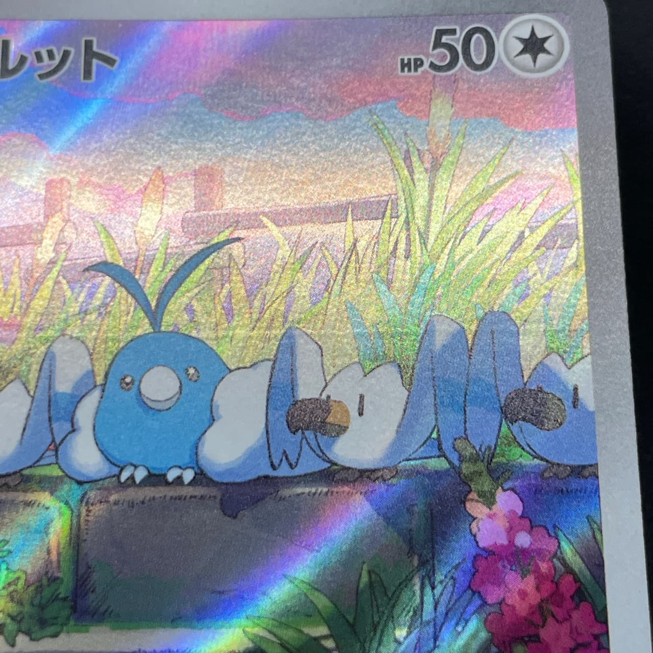 Swablu AR 076/066 Pokemon card Future Flash sv4m (2.LP) thumbnail 16
