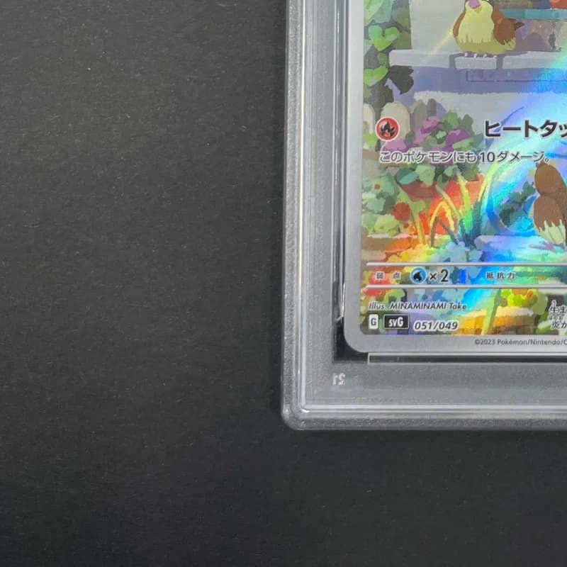 Charmander AR 051/049 PSA10  Pokemon card Special Deck Set ex svG thumbnail 6