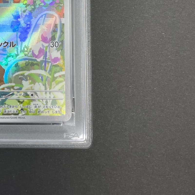 Charmander AR 051/049 PSA10  Pokemon card Special Deck Set ex svG thumbnail 5