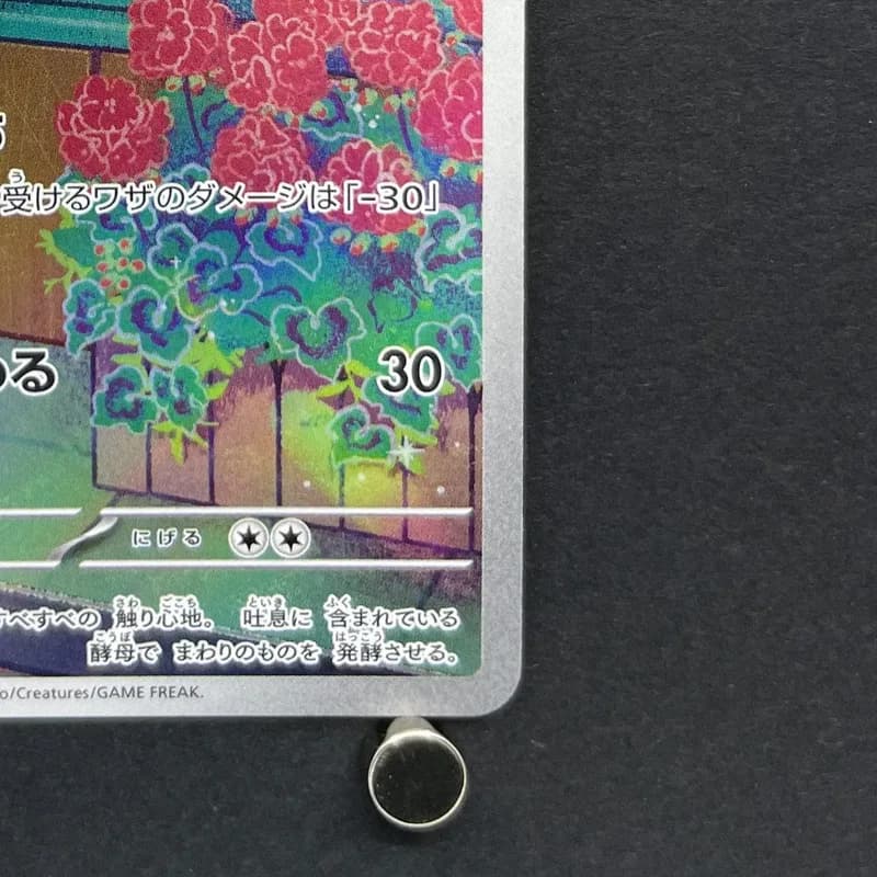 Fidough AR 085/078 Pokemon card Scarlet ex sv1s (1.NM) thumbnail 5
