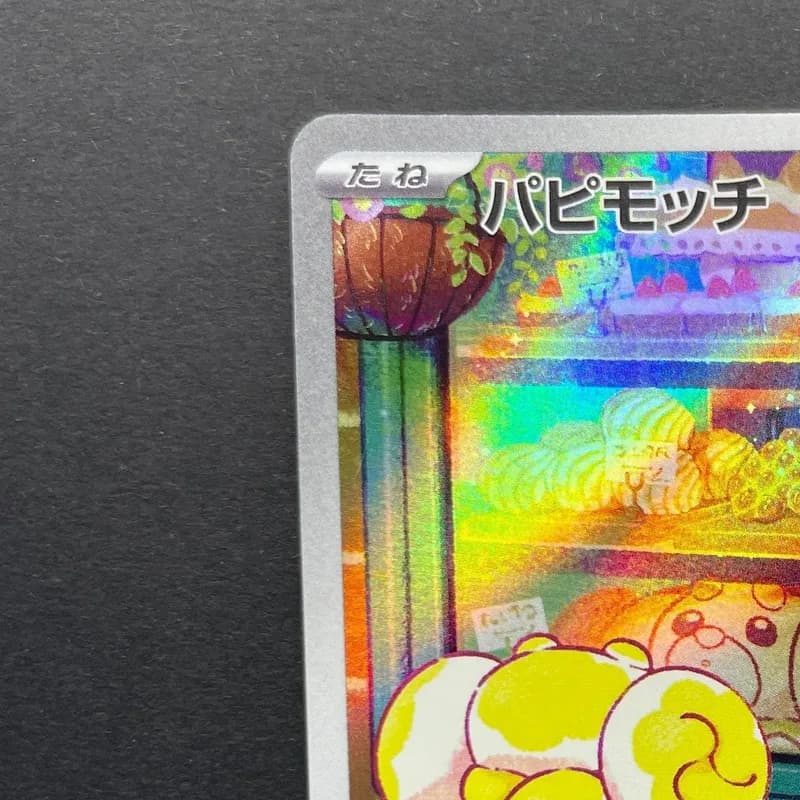 Fidough AR 085/078 Pokemon card Scarlet ex sv1s (1.NM) thumbnail 4