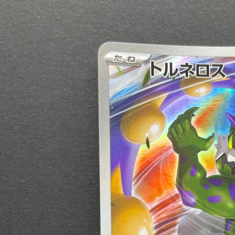 Tornadus AR 158/086 Pokemon card White Flare sv11W (1.NM) thumbnail 4