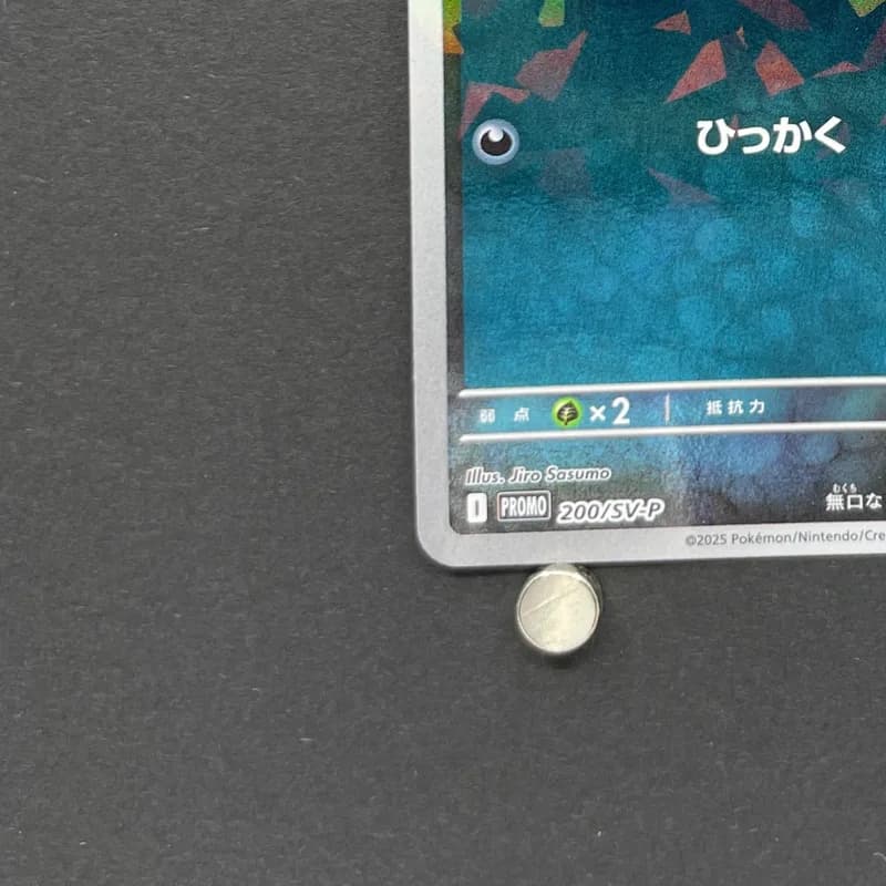 N's Zorua 200/SV-P Pokemon card Promo (3.MP) thumbnail 6