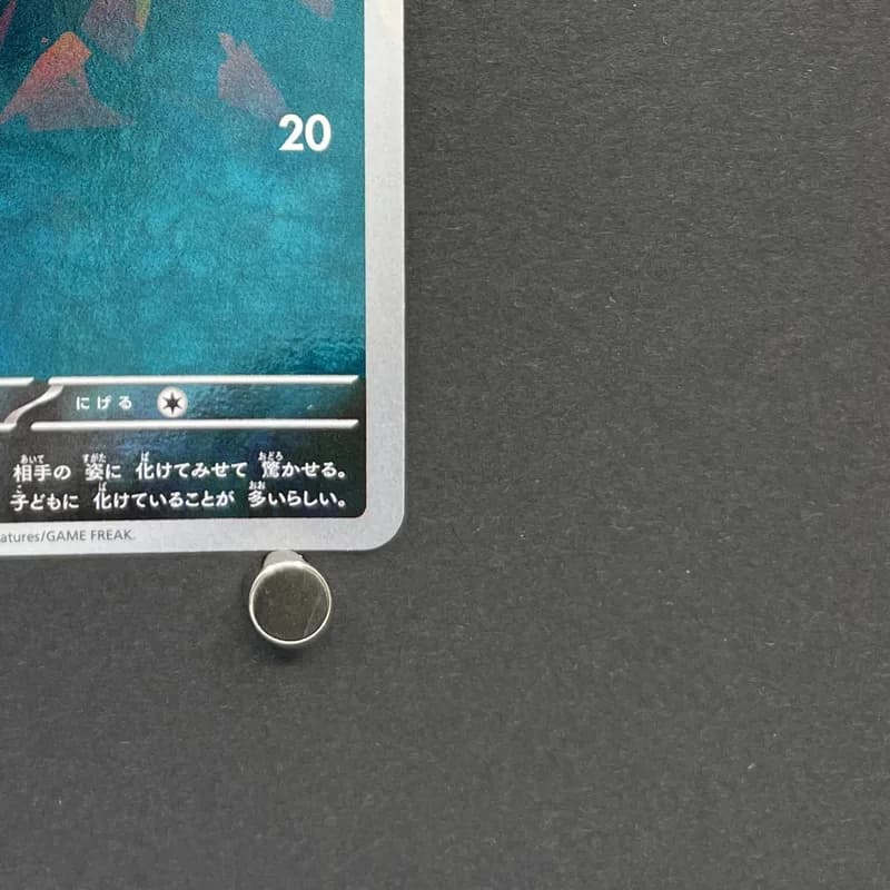 N's Zorua 200/SV-P Pokemon card Promo (3.MP) thumbnail 5